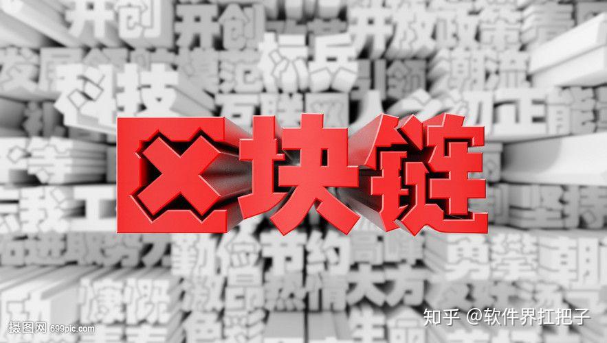 imtoken带你畅游区块链,实现跨链交易(图1) 跨链交易超时_跨链交易失败_imtoken怎么跨链交易