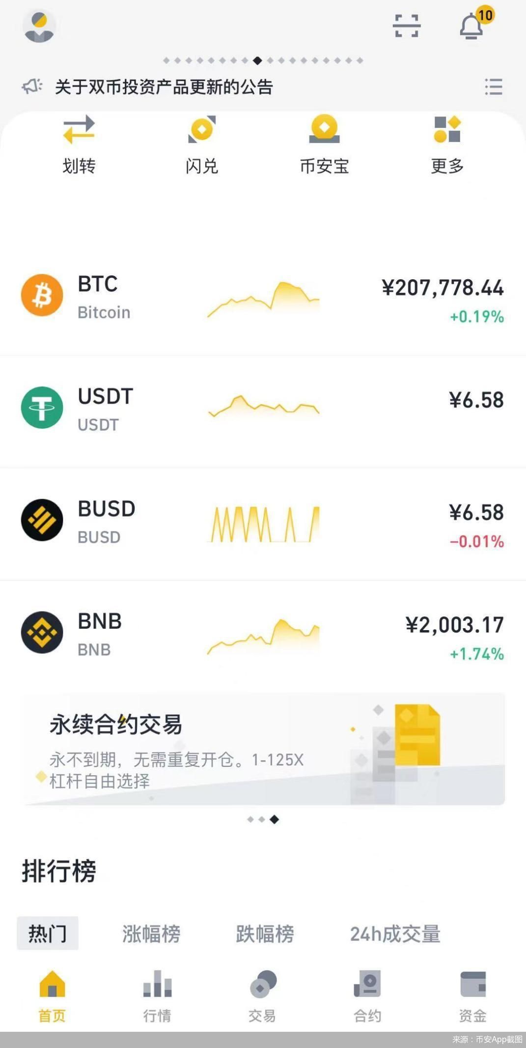 imToken提币急如蚂蚁,账户变热锅(图1) 提币到imtoken不到账_imtoken提币一直不到账_imtoken提币一直不到账