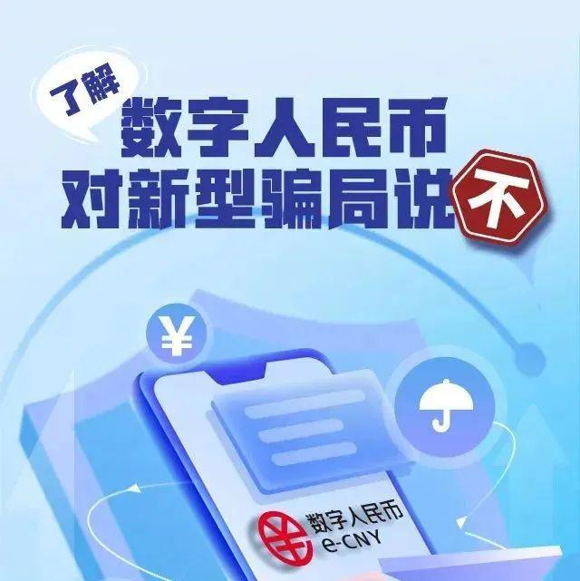 imToken钱包防骗宝典,快速识破扫码骗局(图1) imtoken钱包扫码被盗_imtoken钱包扫码骗局_imtoken钱包被骗