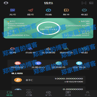 imToken:数字钱包工作原理与安全机制揭秘(图2) imtoken有ios版吗_imtoken 源码_imtoken苹果下载