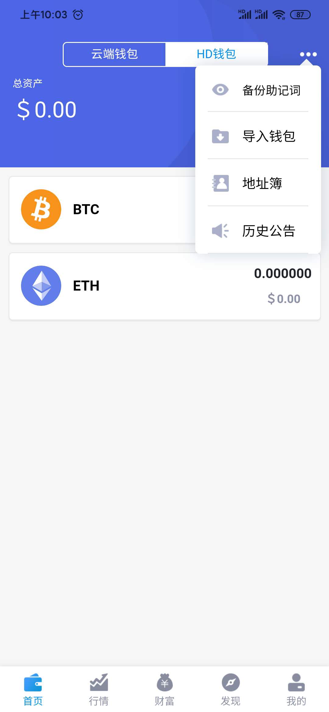 imToken:数字钱包工作原理与安全机制揭秘(图3) imtoken 源码_imtoken有ios版吗_imtoken苹果下载