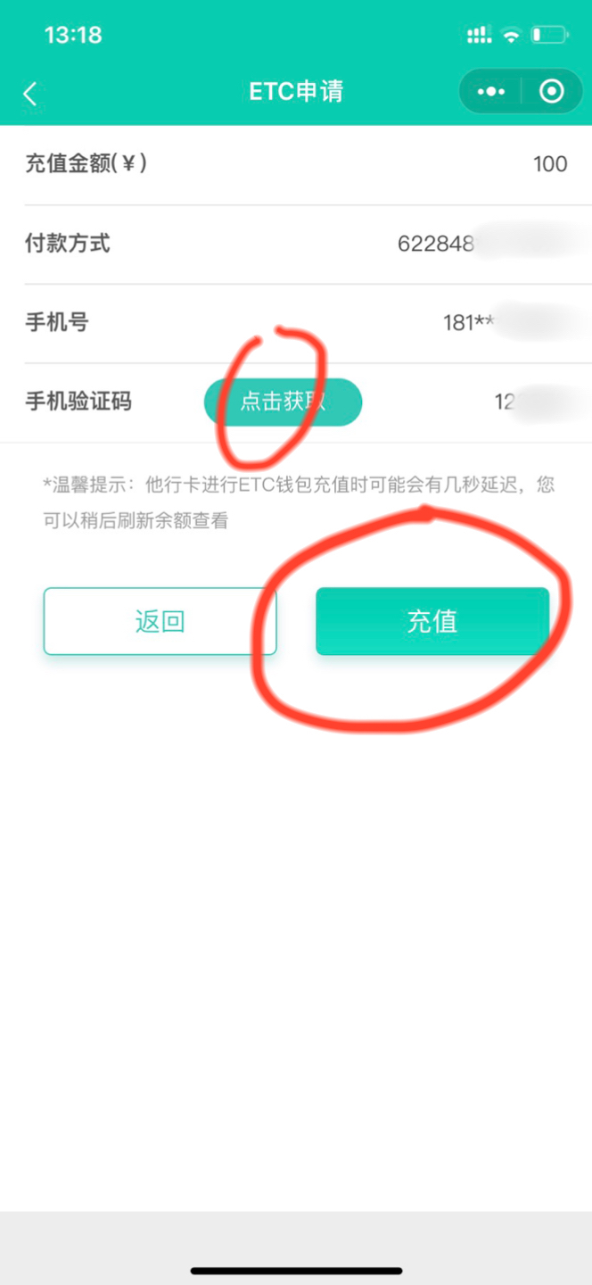 imToken钱包:轻松充值USDT,数字资产安心保管(图1) 充值话费_imtoken怎么充值usdt_充值后悔了冒充未成年退款