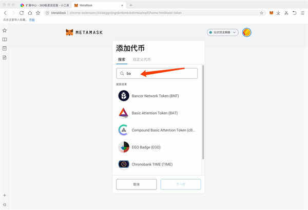 imToken钱包:轻松充值USDT,数字资产安心保管(图3) 充值后悔了冒充未成年退款_imtoken怎么充值usdt_充值话费