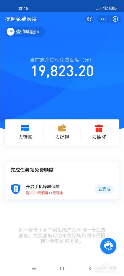 imtoken怎么提现到支付宝_imtoken怎么提现到支付宝_imtoken怎么提现到支付宝