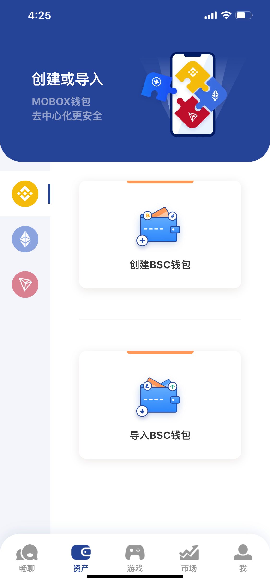下载中国移动_imtoken怎么玩_imtoken在中国如何下载