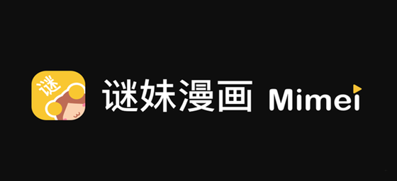谜妹漫画在线看免费_谜妹漫画在线看免费_谜妹漫画在线看免费