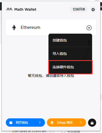 tp钱包连接不上_tp钱包连接不上钱包_tp钱包连不上薄饼