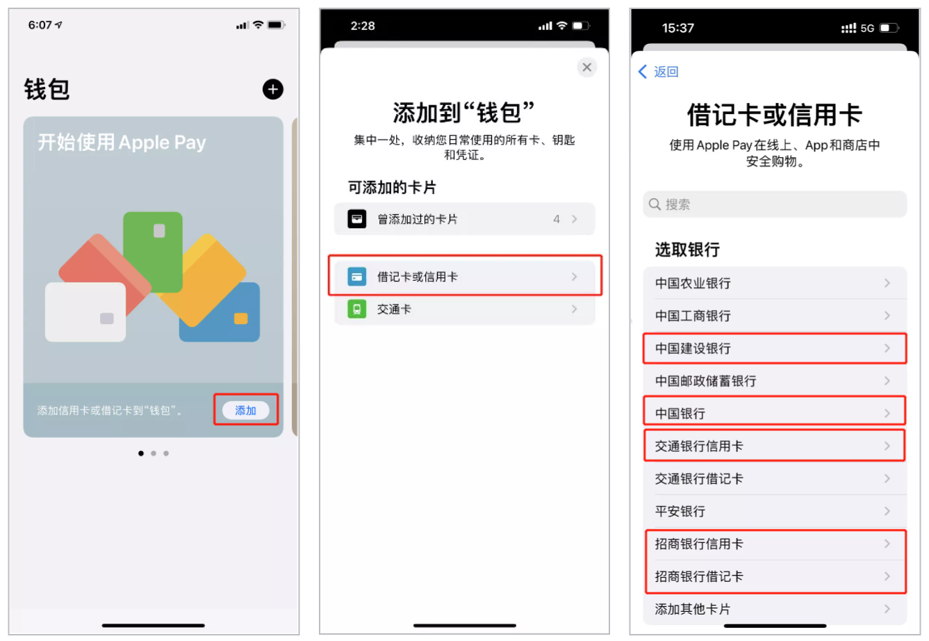 tp钱包苹果手机下载不了_ios下载tp钱包_iphone钱包下载
