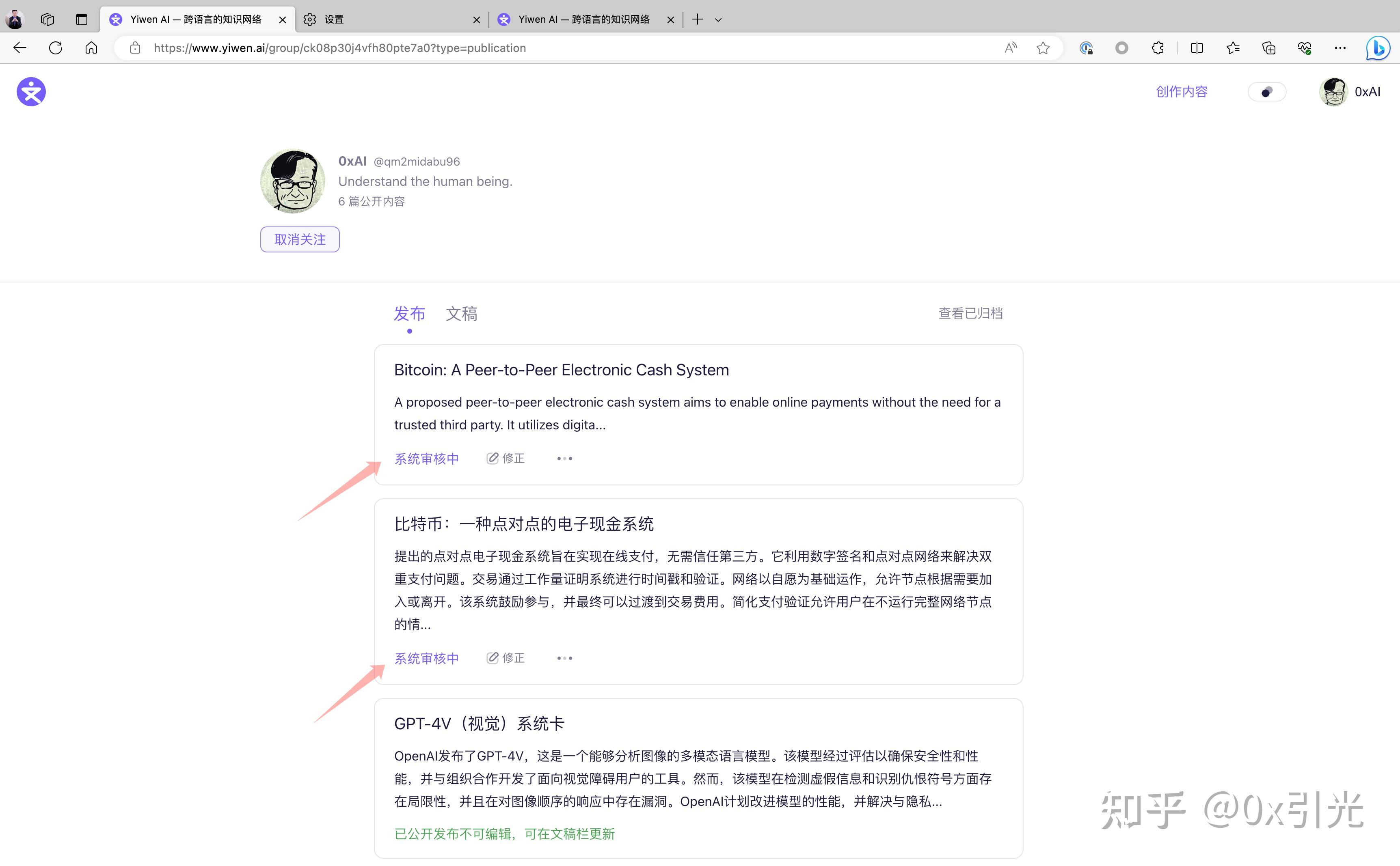 TP钱包薄饼设置中文没反应啊_钱包薄饼怎么设置中文_钱包字体怎么调