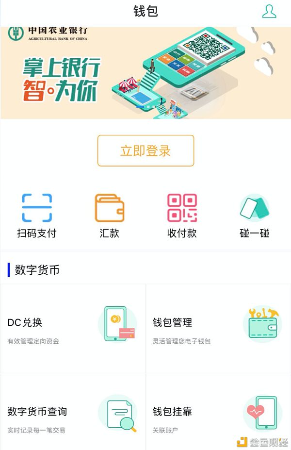 钱包授权了挖矿安全吗_tp钱包sdk授权_钱包授权管理