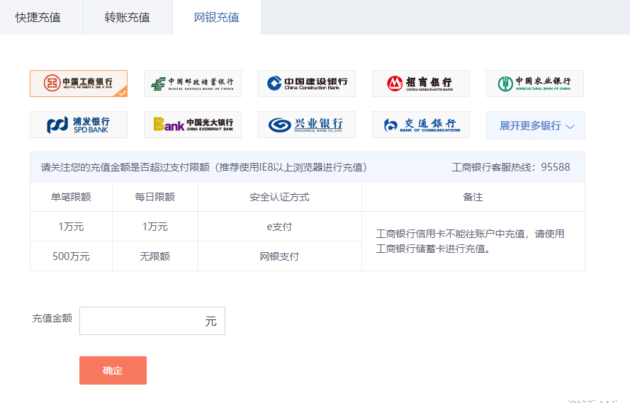 钱包充钱的图片_微信怎么给qq钱包充钱_怎么在tp钱包充钱