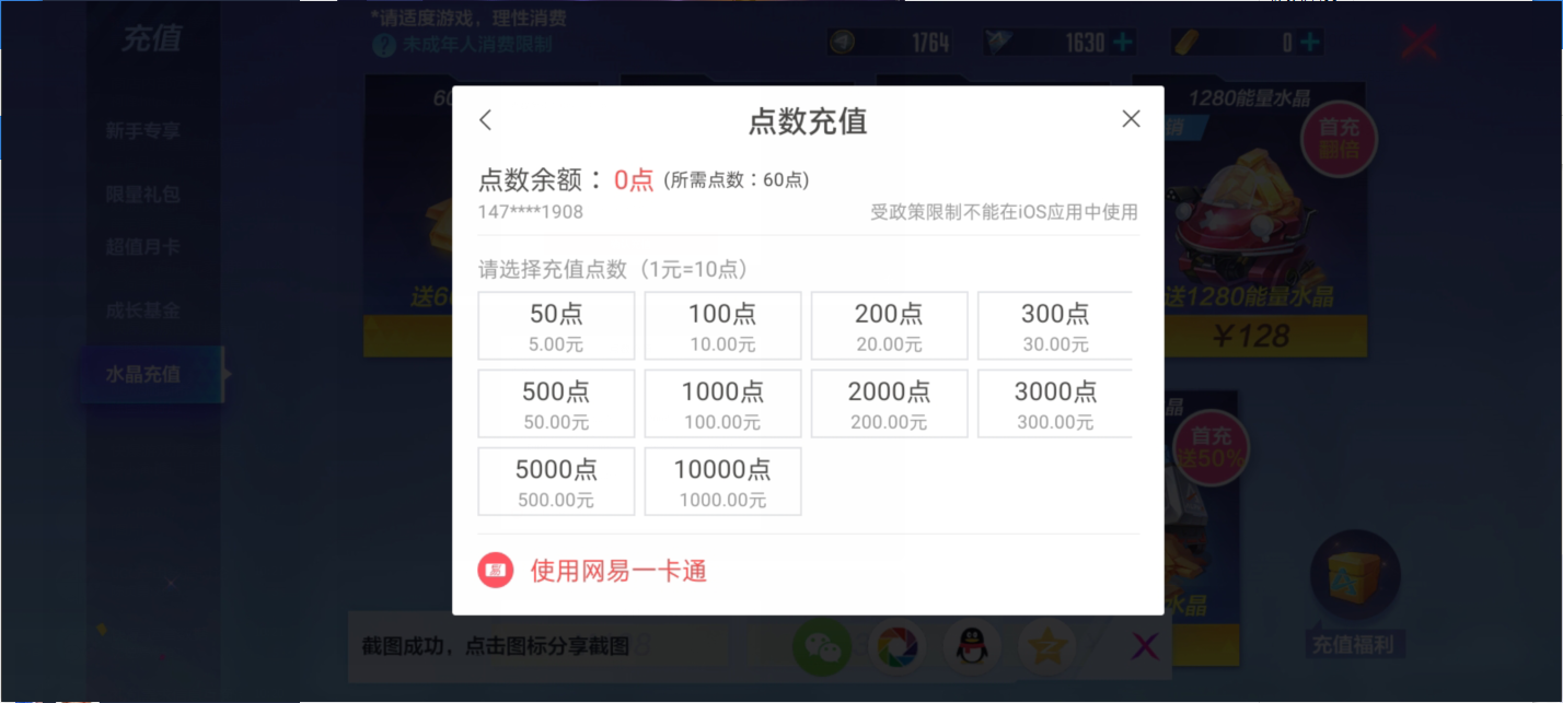 微信怎么给qq钱包充钱_怎么在tp钱包充钱_钱包充钱的图片