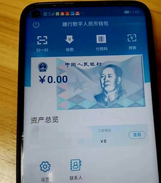 币钱包怎么弄_钱包币是啥_tp钱包怎么设置人民币