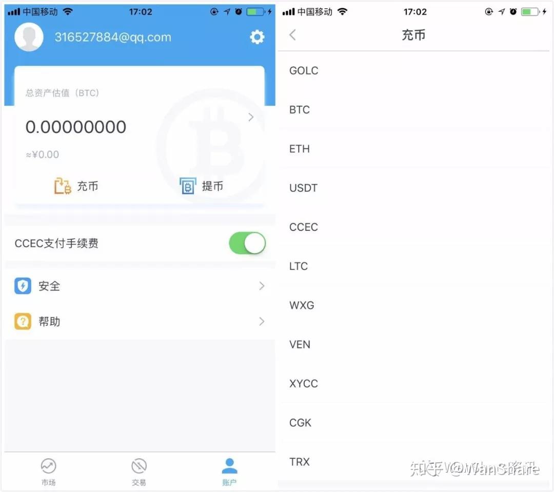 tp钱包如何创建钱包_钱包创建流程_钱包创建教程
