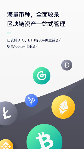 tp钱包如何创建钱包_钱包创建教程_钱包创建流程