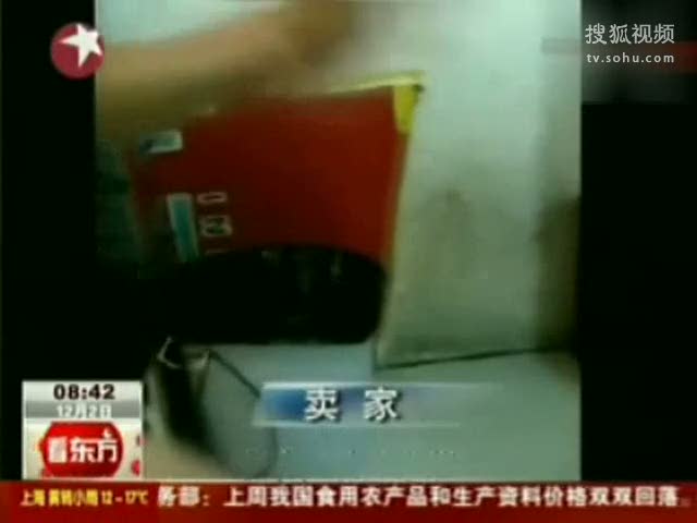 神器眼镜_神器眼镜_神器眼镜