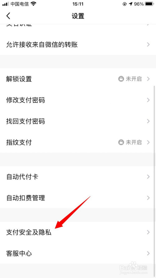 钱包删除记录第二次需要验证吗_imtoken钱包记录删除_imtoken的转账记录删除