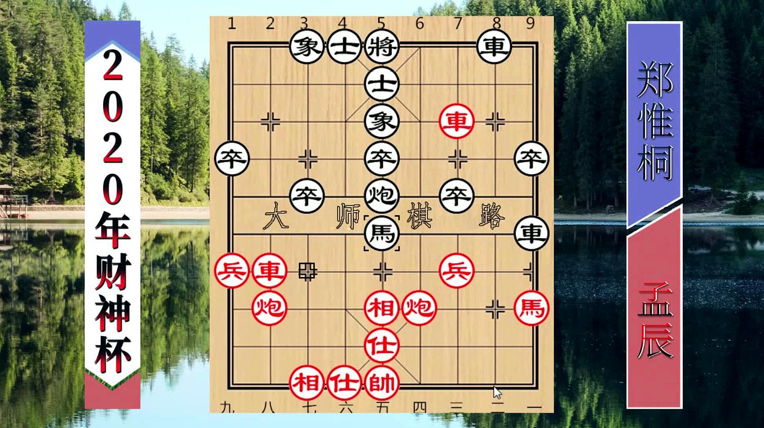 在线象棋对战_象棋对战游戏在线玩_对战象棋下载
