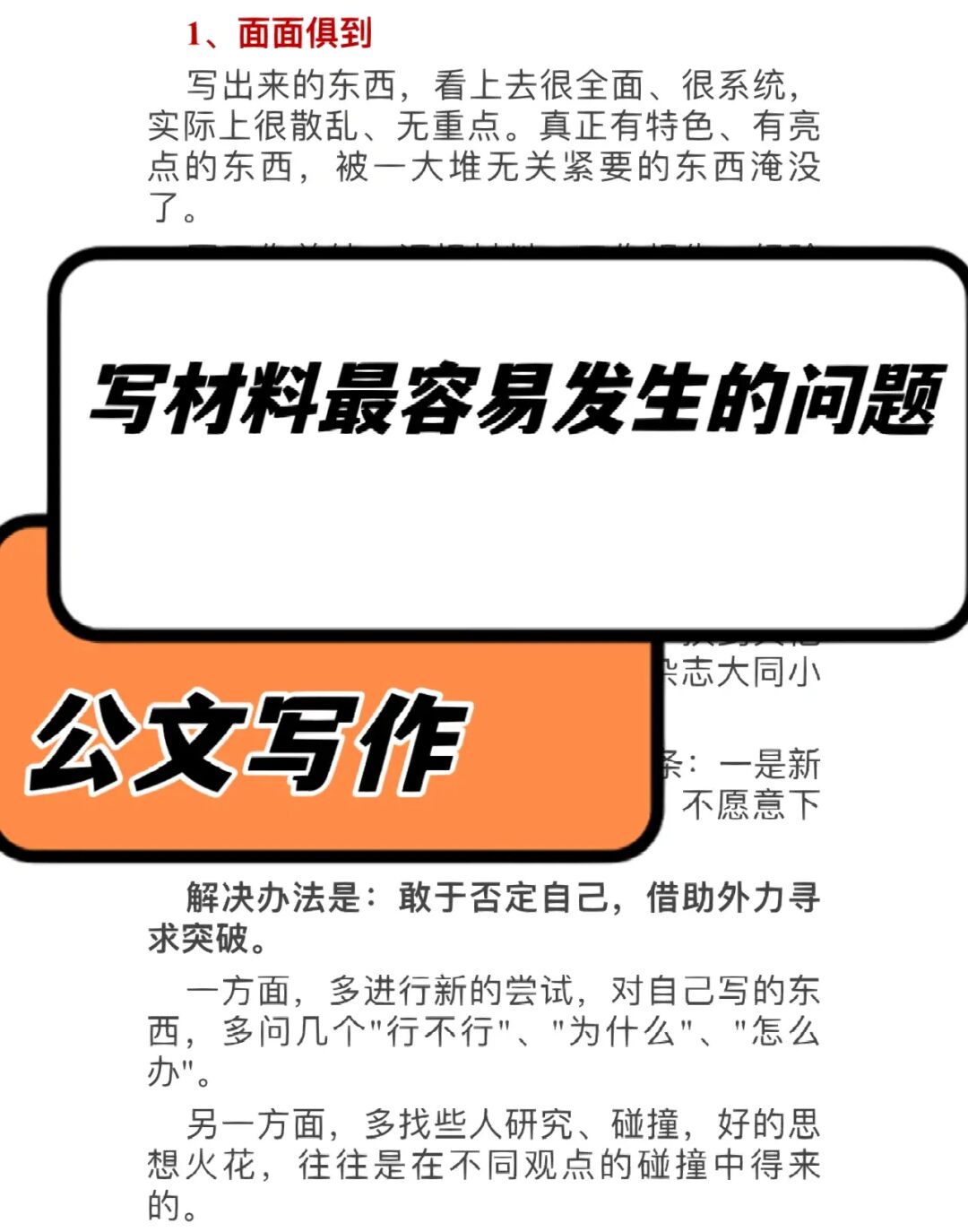 科拿图片_科拿_科拿宝可梦