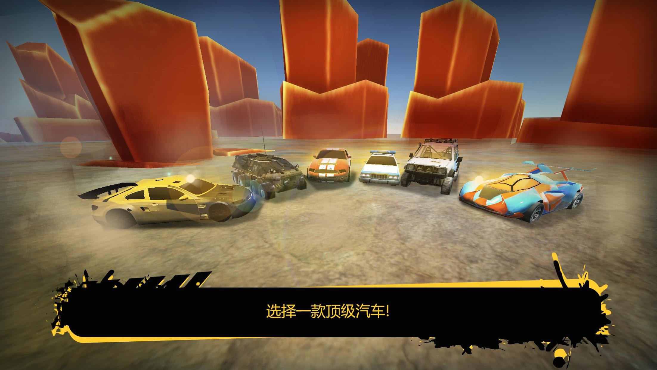 疯狂赛车2_疯狂赛车2_疯狂赛车2