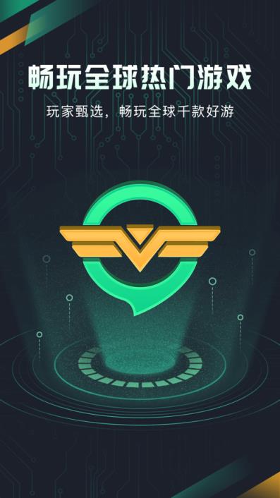 手游加速助手_奇游手游加速工具_手游加速器奇游