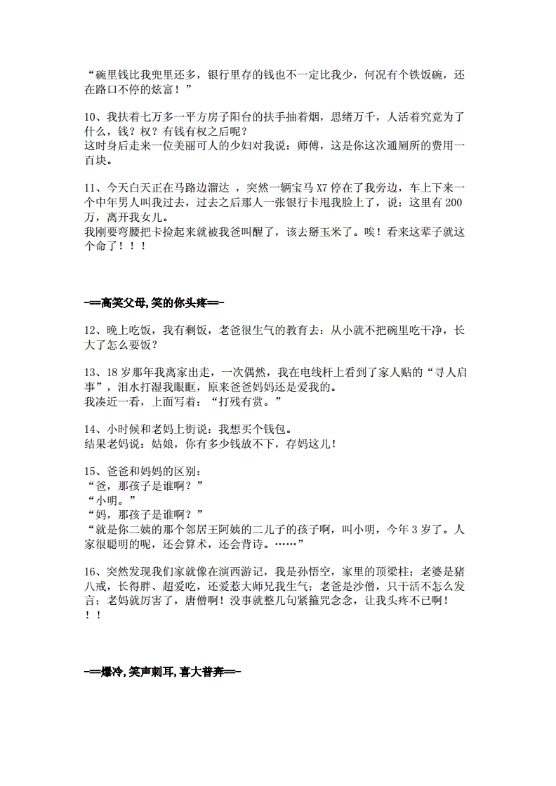 小强阅读器_小强小说阅读器怎么卸载_小强小说阅读器英文