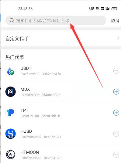 钱包合约地址什么意思_钱包添加合约地址_tp钱包怎么加合约地址