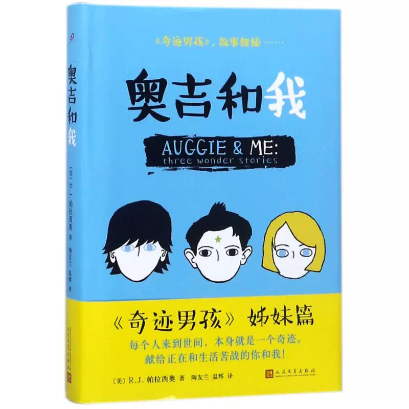帕拉世界_帕拉世界下载_帕拉世界2