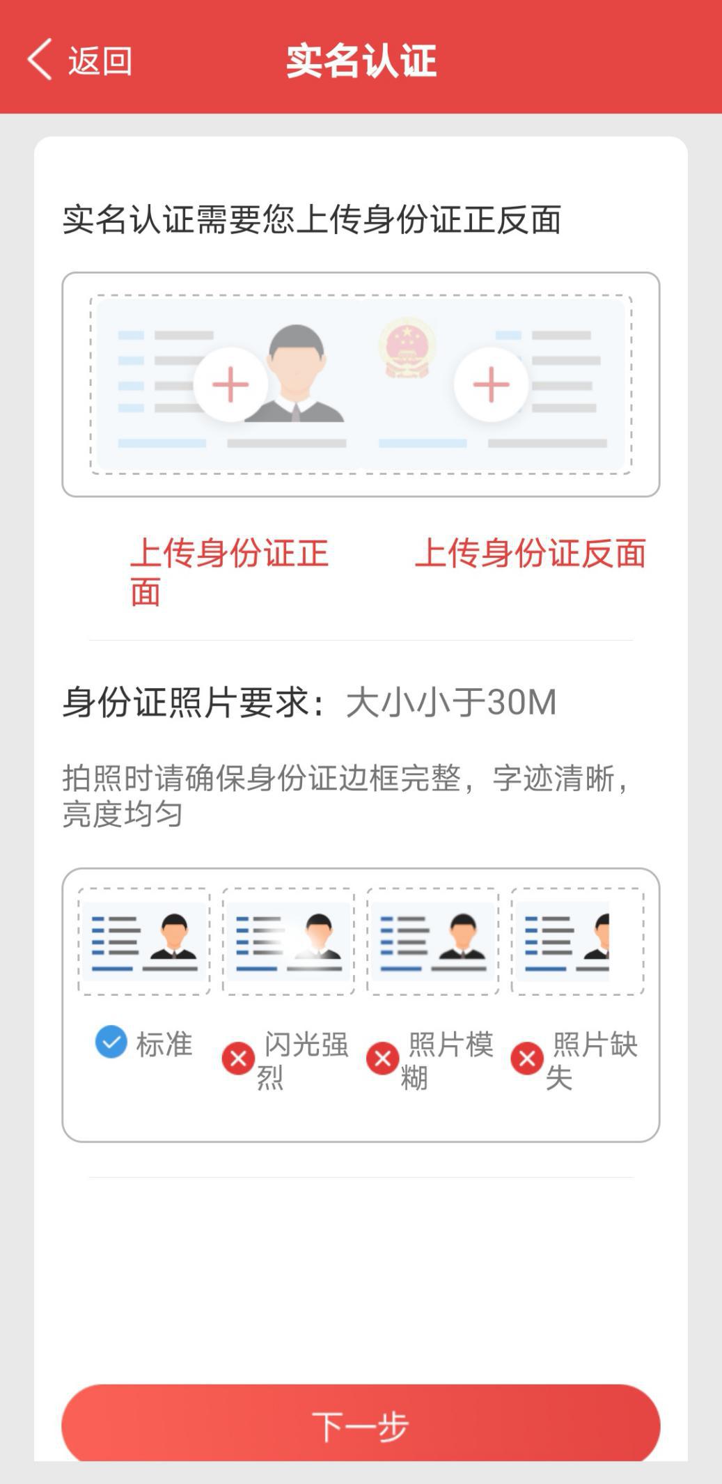 imtoken实名认证吗_实名认证身份证_实名认证大全