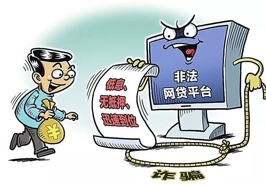 风险软件真的有风险吗_imtoken风险软件_风险软件会有什么后果