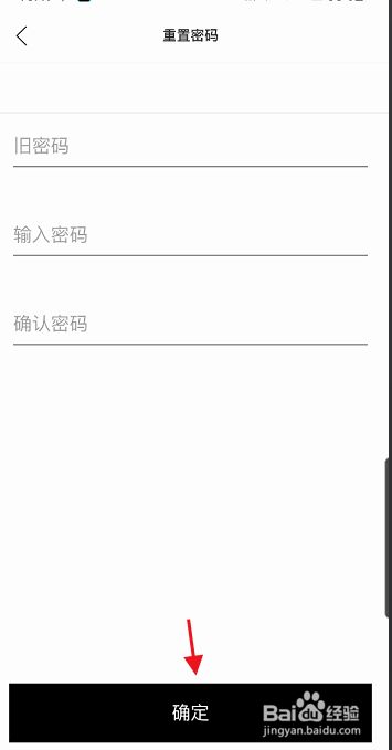 忘记密码交易密码是什么_imtoken忘记交易密码_imtoken交易密码忘了