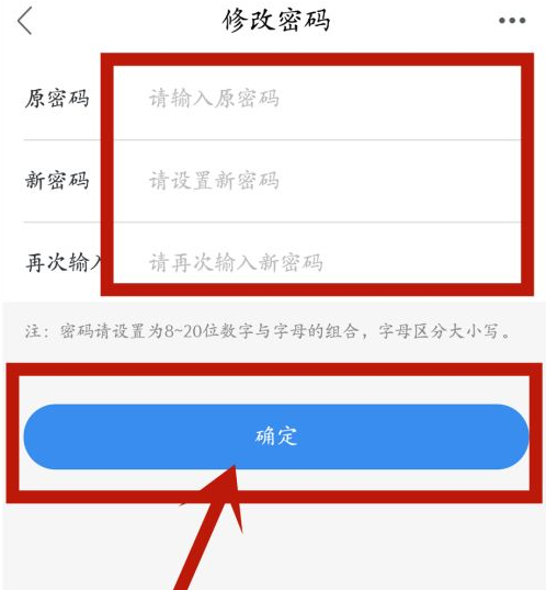 imtoken忘记交易密码_忘记密码交易密码是什么_imtoken交易密码忘了