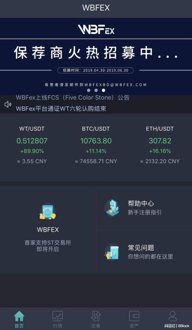 imtoken钱包买币_imtoken钱包如何买币_imtokeneos钱包