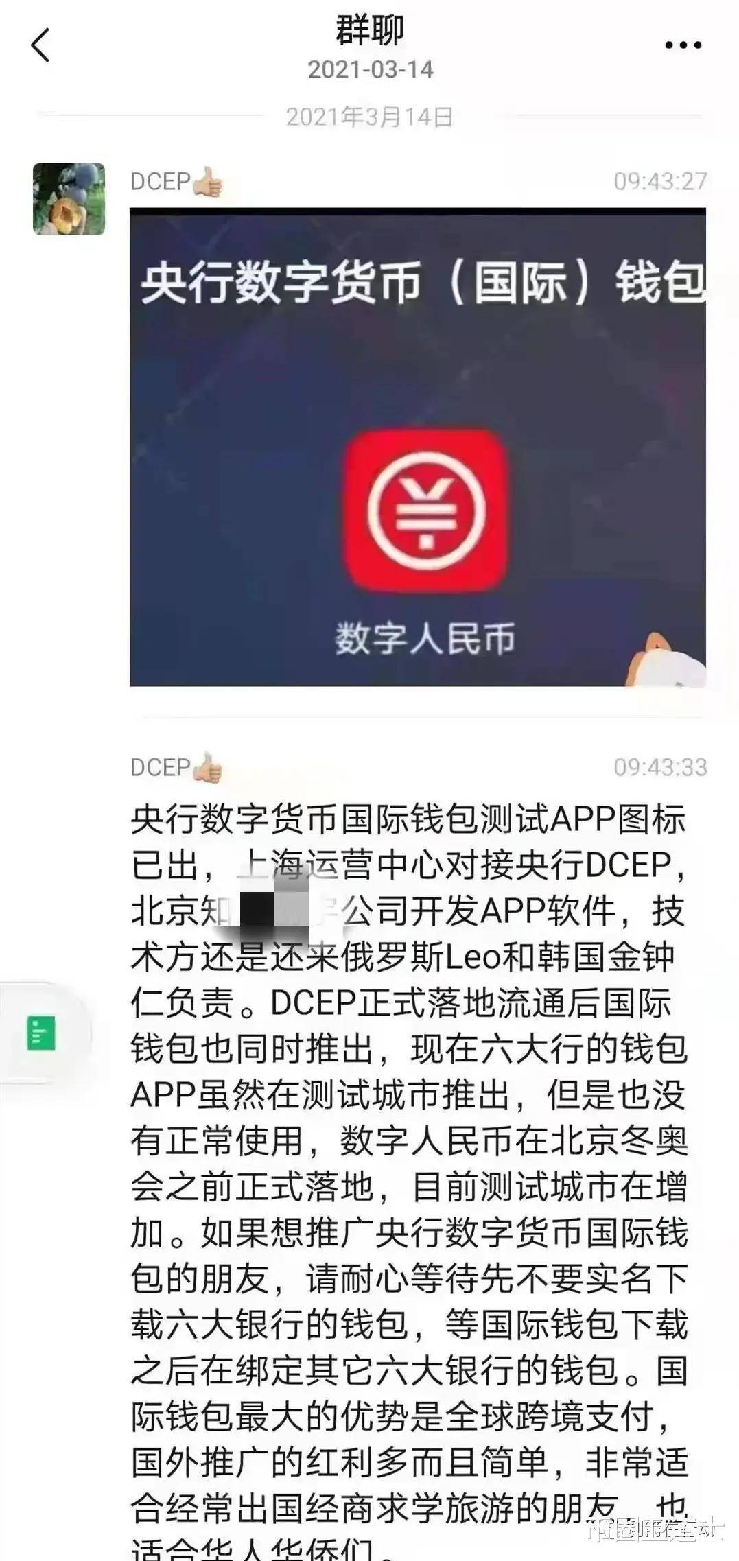 钱包真实_钱包官方下载_im假钱包下载