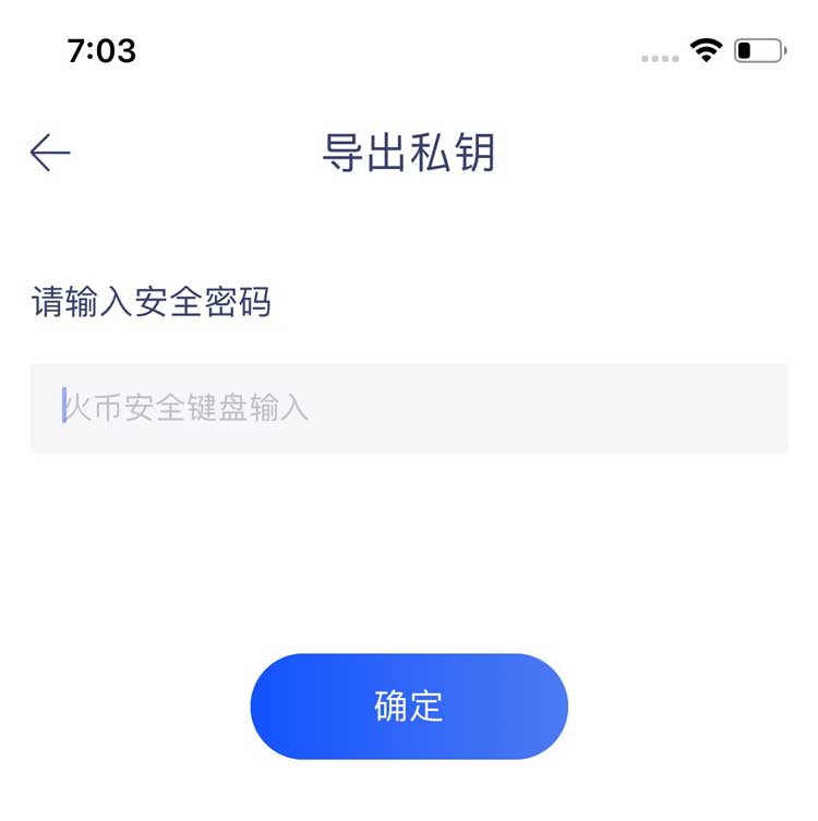 换手机了tp钱包怎么导入_换手机了tp钱包怎么导入_换手机了tp钱包怎么导入