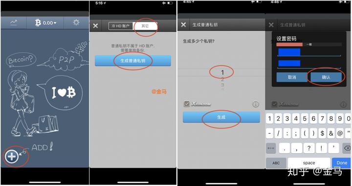 换手机了tp钱包怎么导入_换手机了tp钱包怎么导入_换手机了tp钱包怎么导入