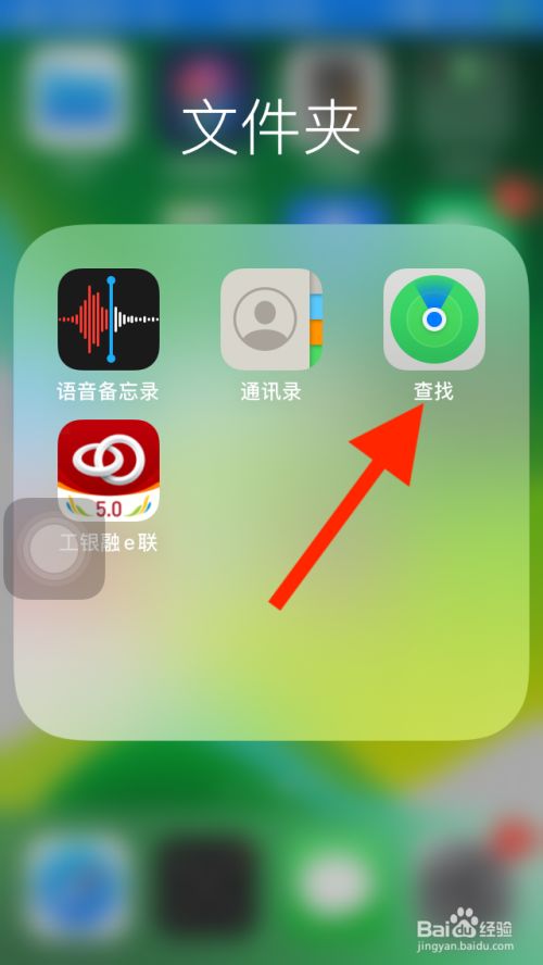 苹果下载应用_苹果下载铃声_imtoken苹果怎么下载