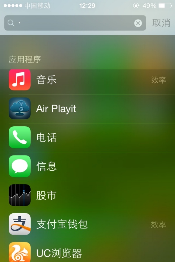 苹果下载铃声_imtoken苹果怎么下载_苹果下载应用