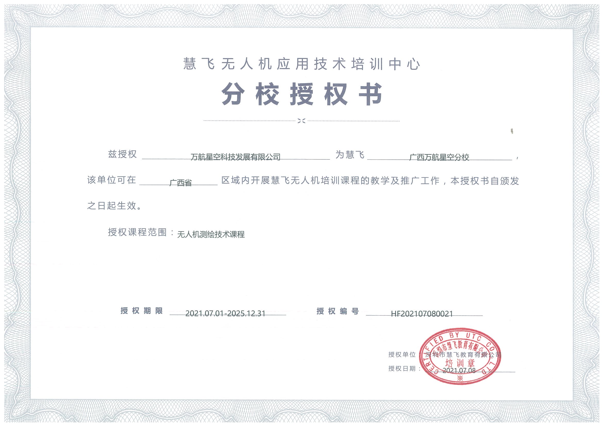imtoken授权要怎么搞_imtoken授权管理系统_imtoken授权被盗