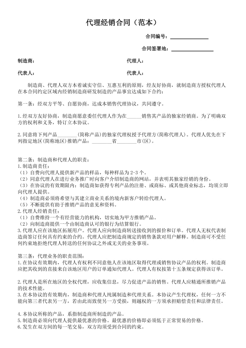 imtoken授权被盗_imtoken授权管理系统_imtoken授权要怎么搞