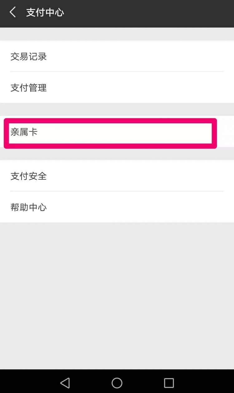 tp钱包卸载后里面还有钱吗_tp钱包不小心卸载_tp钱包卸载后