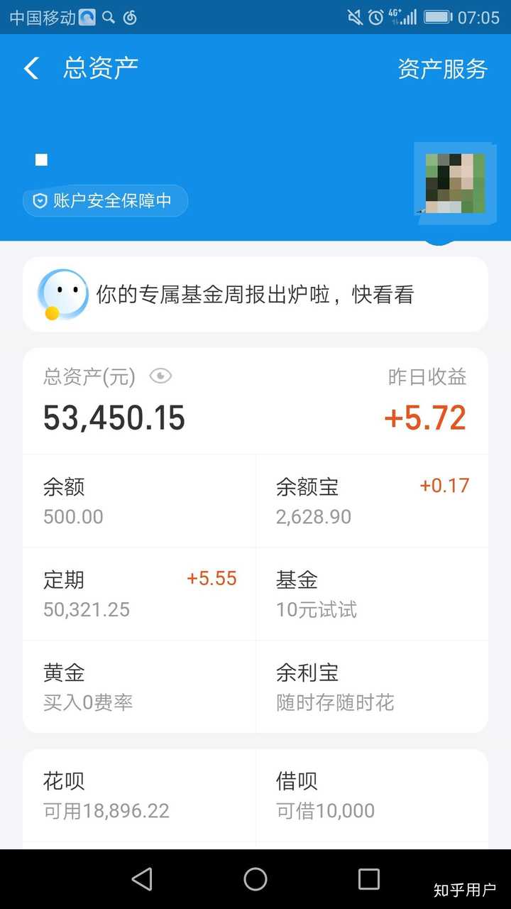 钱包余额截图0元_imtoken钱包余额截图_钱包余额截图照片