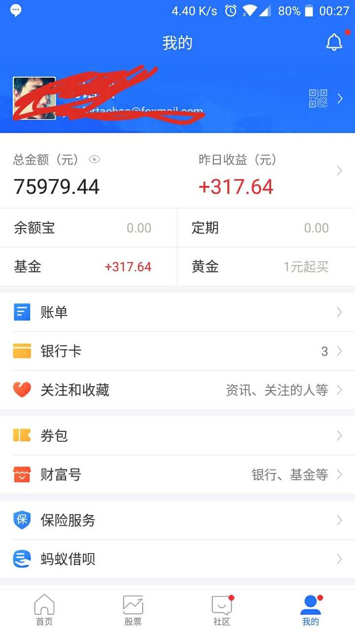 imtoken钱包余额截图_钱包余额截图照片_钱包余额截图0元
