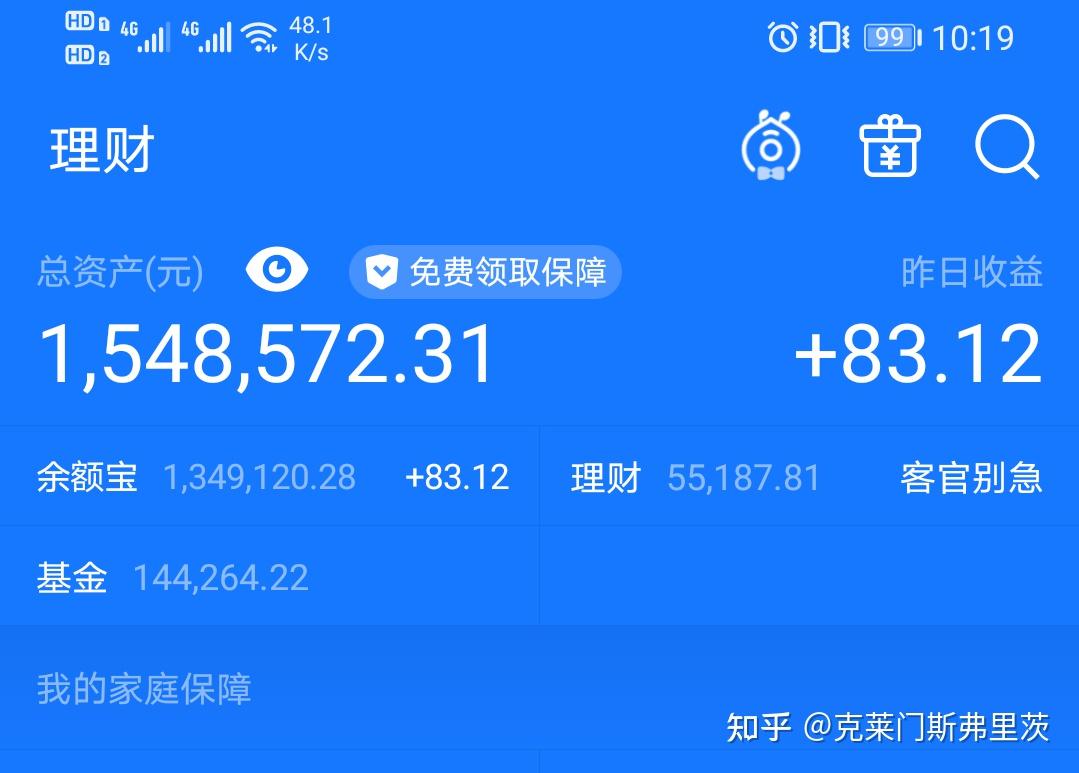 钱包余额截图0元_钱包余额截图照片_imtoken钱包余额截图