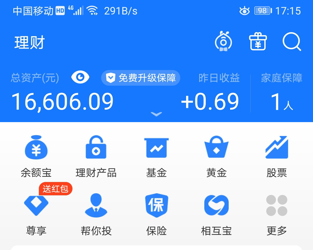 钱包余额截图照片_钱包余额截图0元_imtoken钱包余额截图