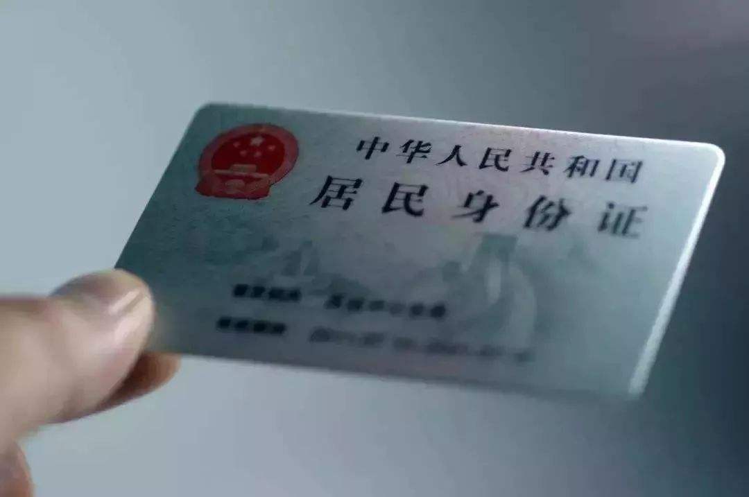 钱包身份证可以邮寄吗_im身份钱包_钱包身份证属于什么类