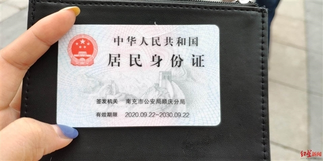 im身份钱包_钱包身份证属于什么类_钱包身份证可以邮寄吗