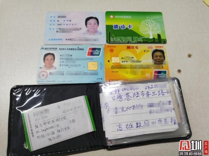 钱包身份证属于什么类_im身份钱包_钱包身份证可以邮寄吗