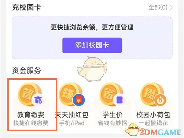 钱包苹果下载_im钱包下载苹果_购宝钱包苹果下载