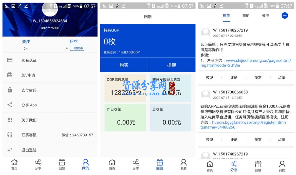 钱包源码购买_imtoken钱包开源吗_imtoken钱包源码购买